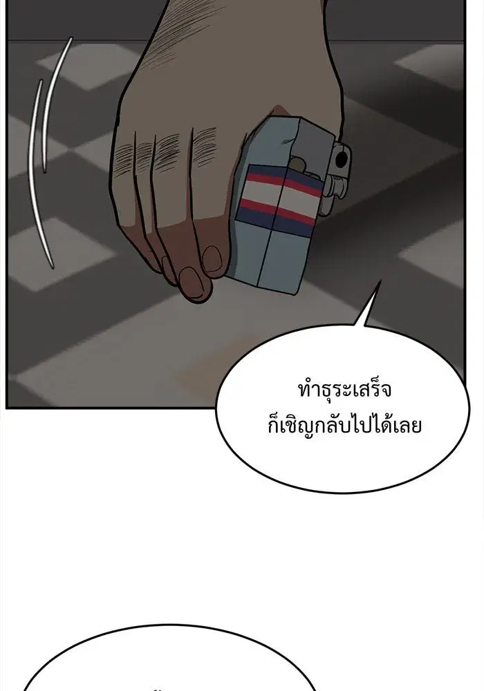 หน้า 152 จาก 174