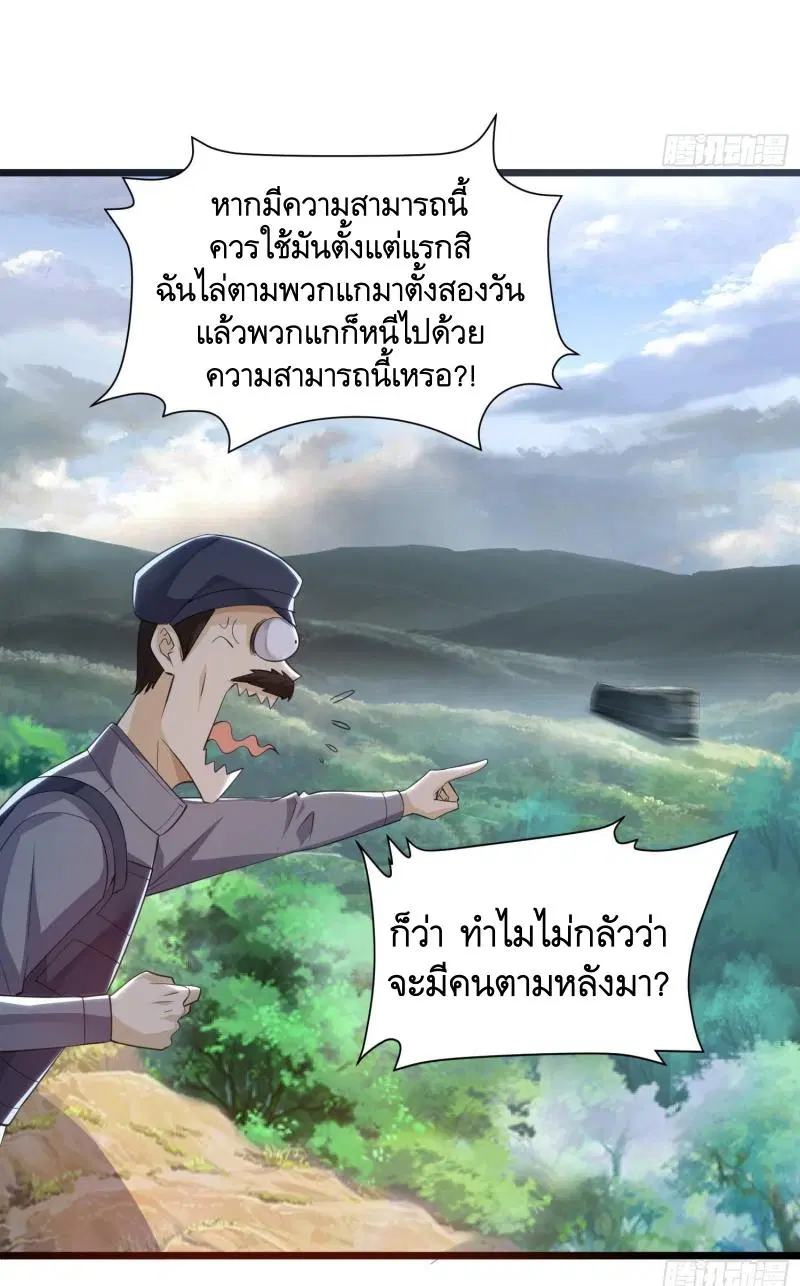 หน้า 49 จาก 51