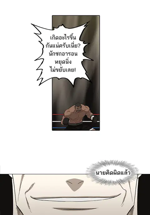 หน้า 61 จาก 90