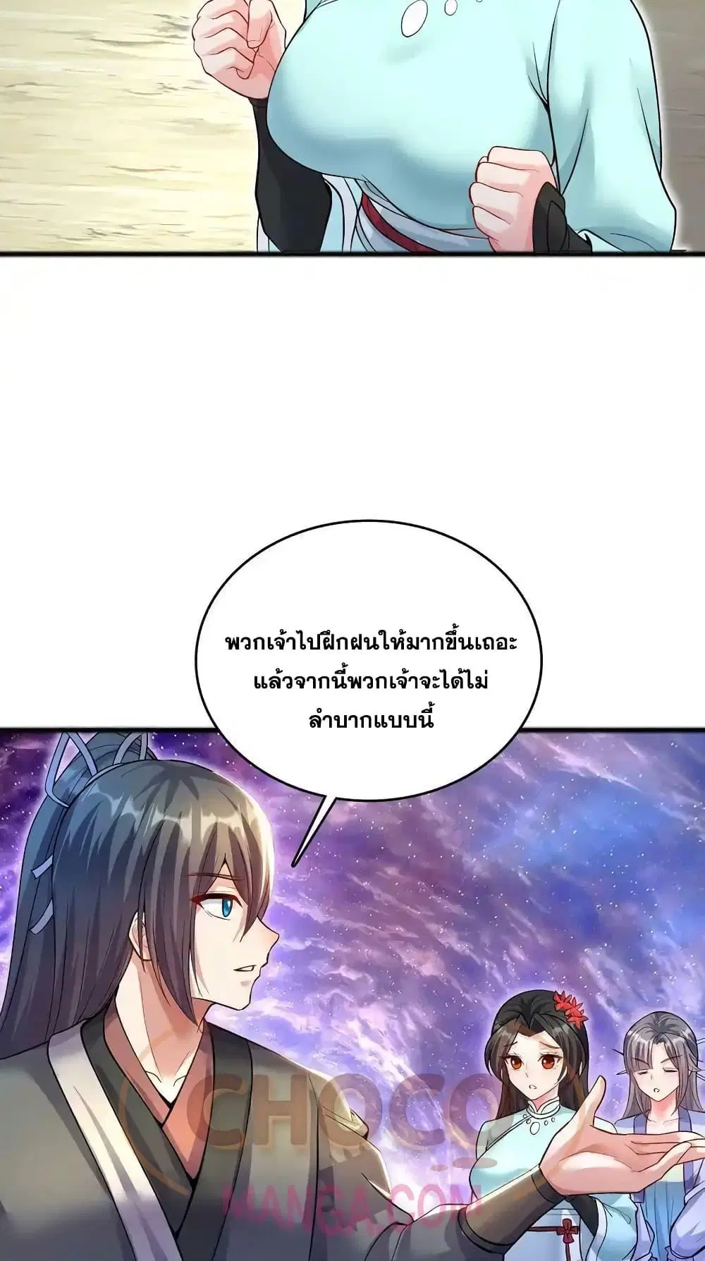 หน้า 6 จาก 32