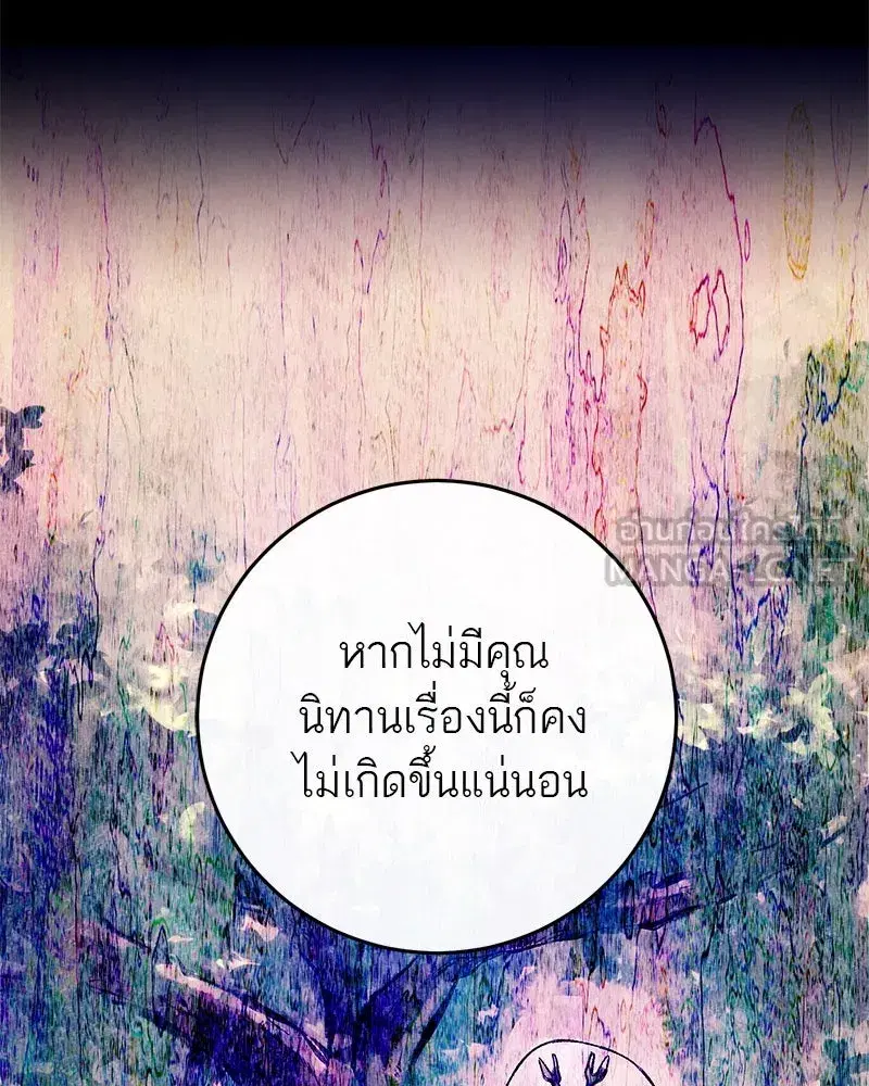 หน้า 156 จาก 165