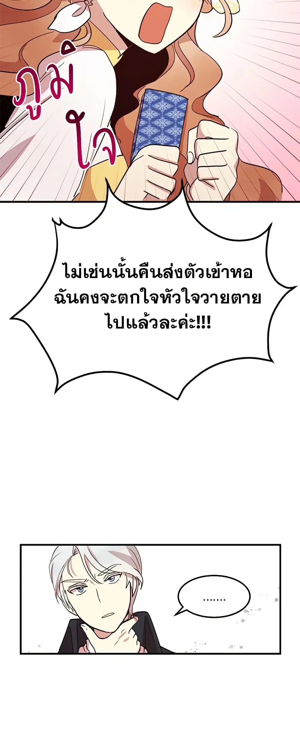 หน้า 25 จาก 36