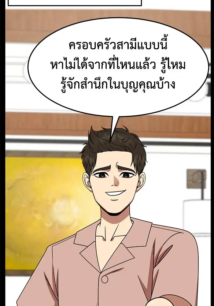 หน้า 64 จาก 218