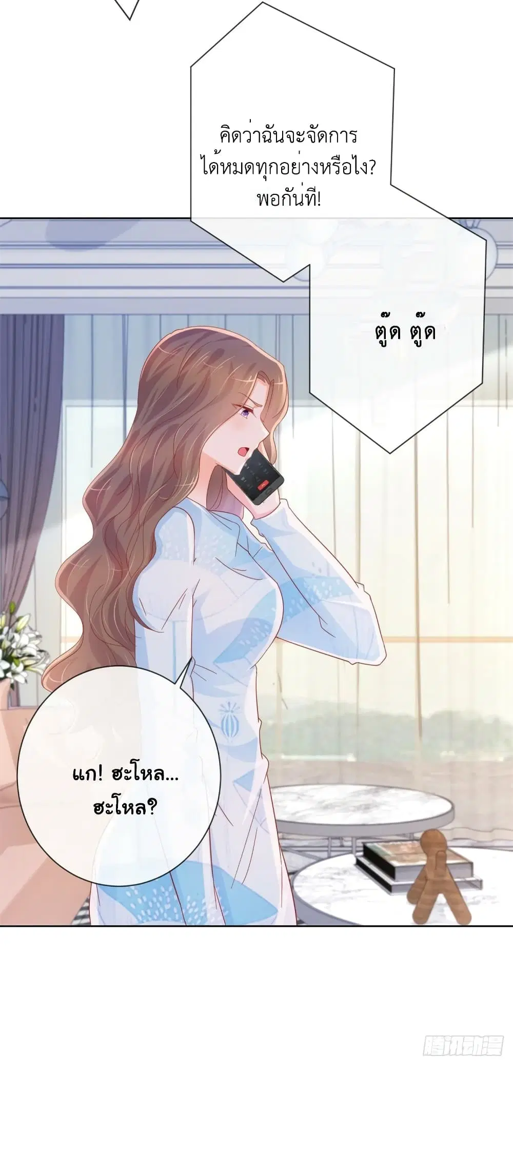 หน้า 26 จาก 34