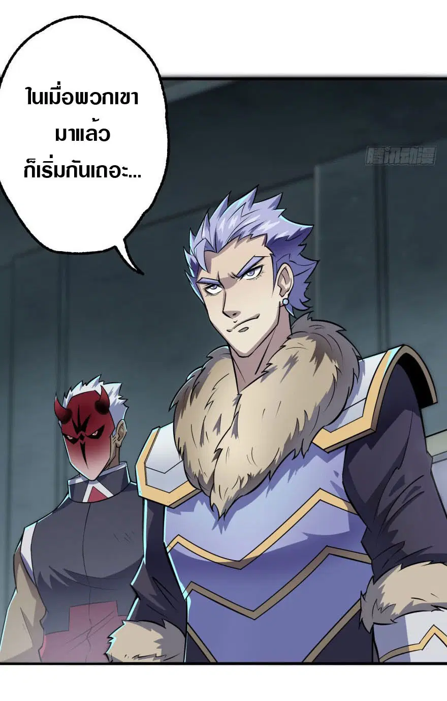 หน้า 1 จาก 32