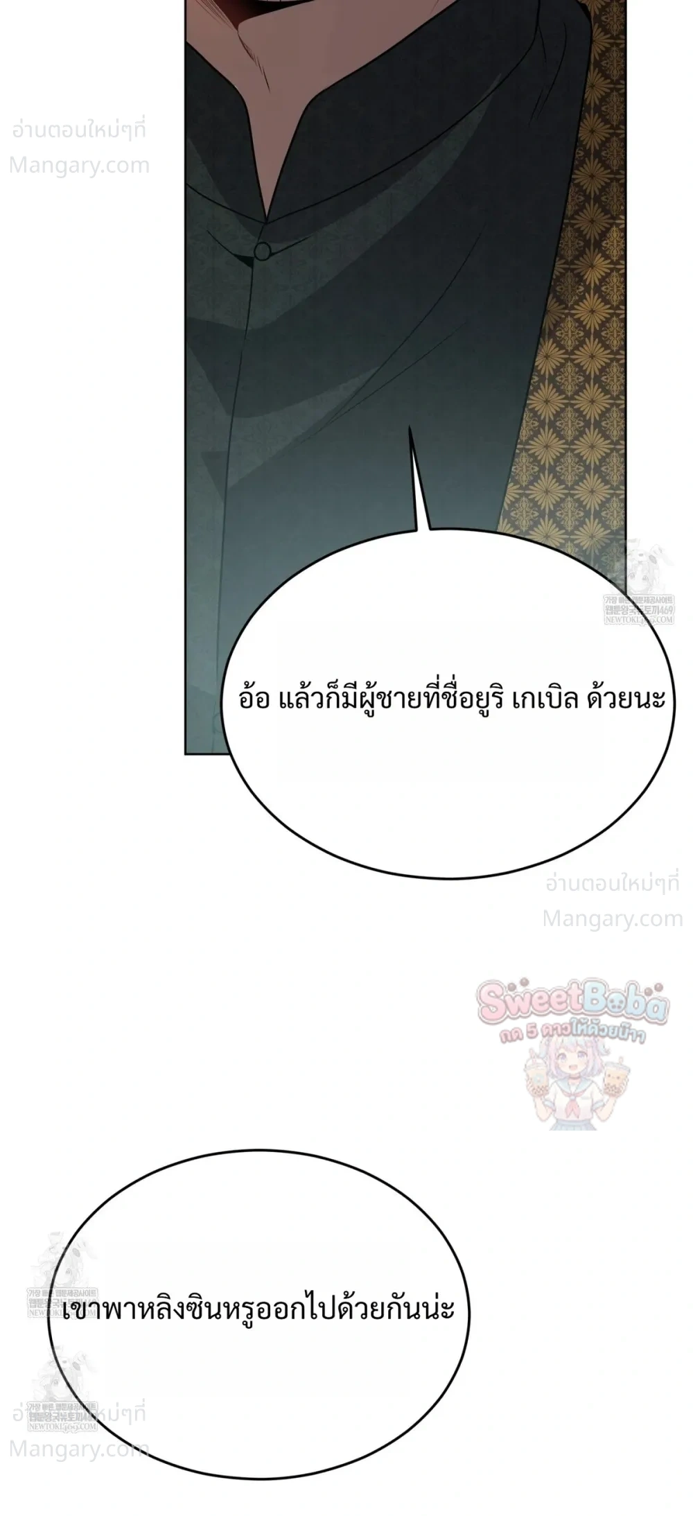 หน้า 30 จาก 34
