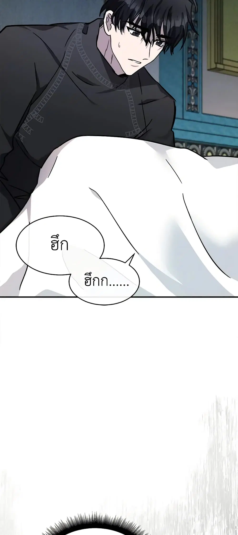 หน้า 29 จาก 54