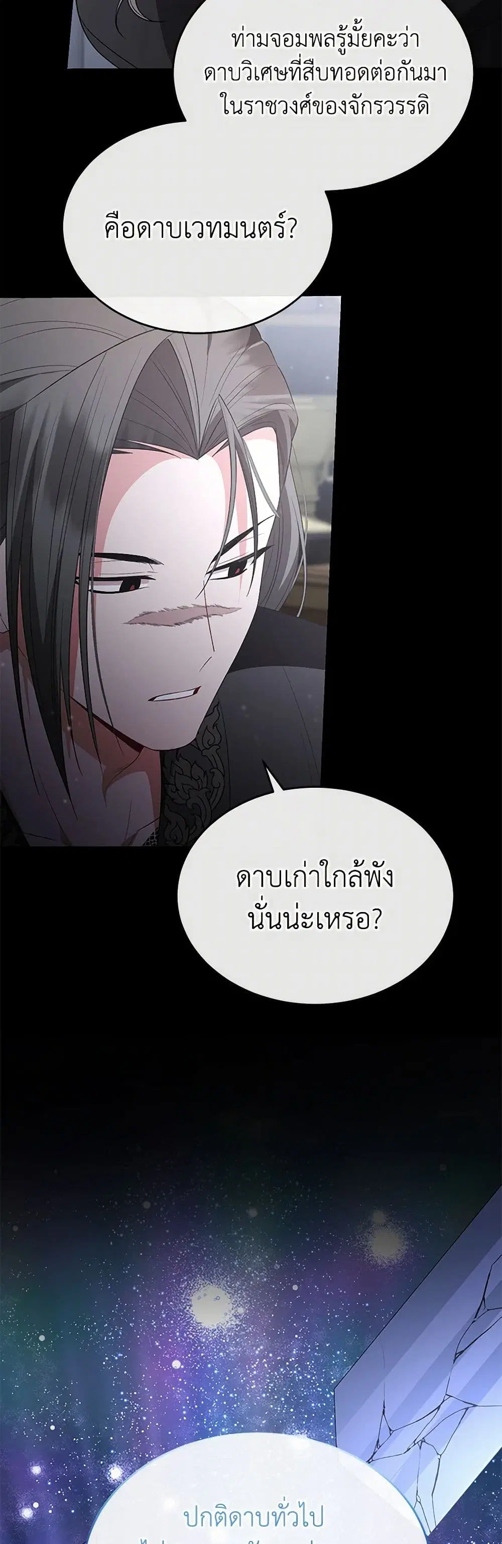 หน้า 21 จาก 39