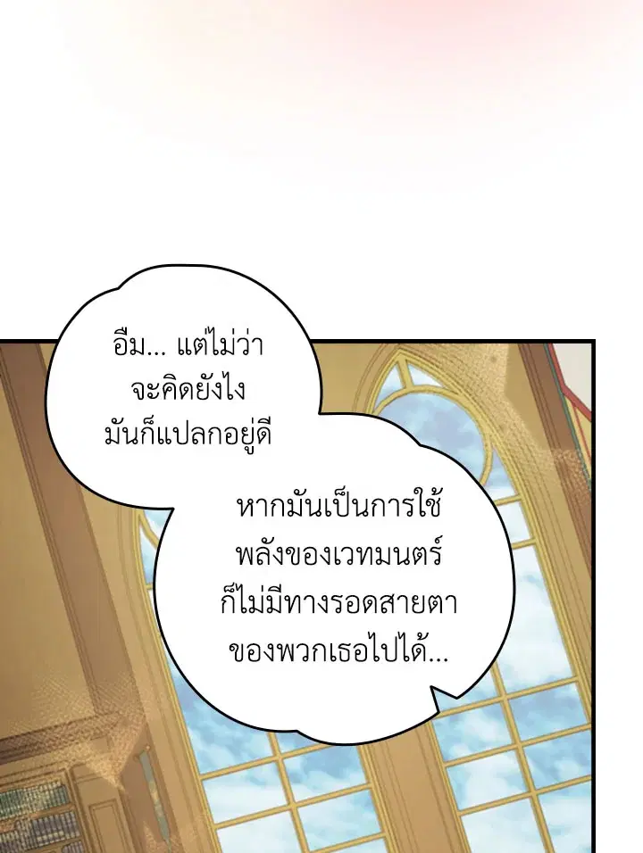หน้า 14 จาก 104