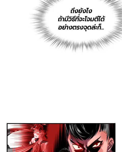 หน้า 145 จาก 178