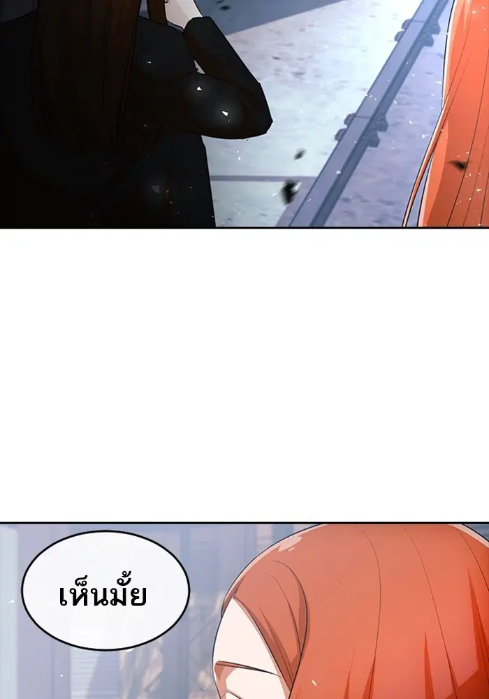 หน้า 2 จาก 139