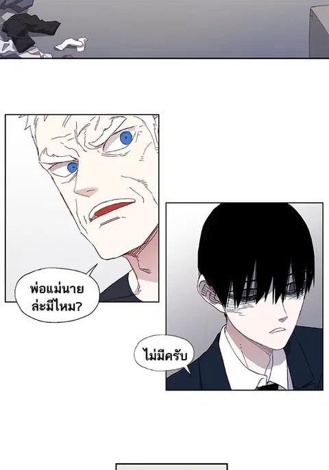 หน้า 26 จาก 43