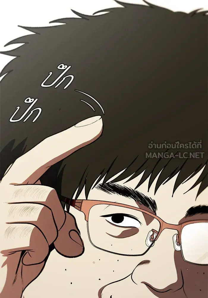 หน้า 27 จาก 174