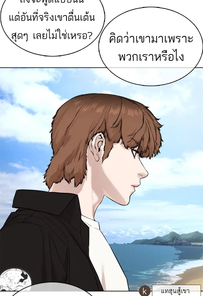 หน้า 154 จาก 183
