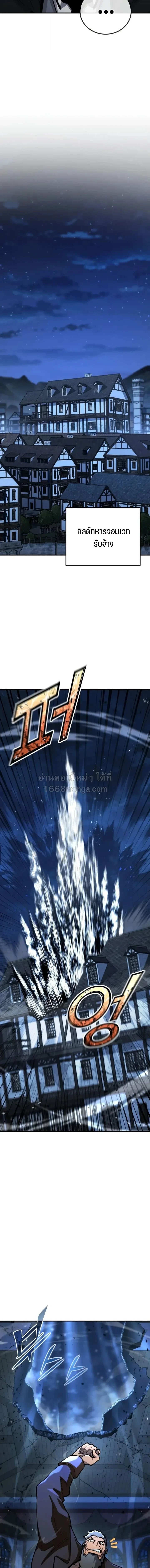 หน้า 20 จาก 23