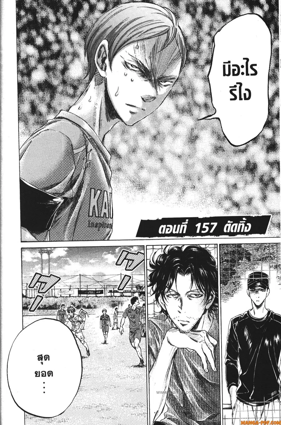 หน้า 6 จาก 19