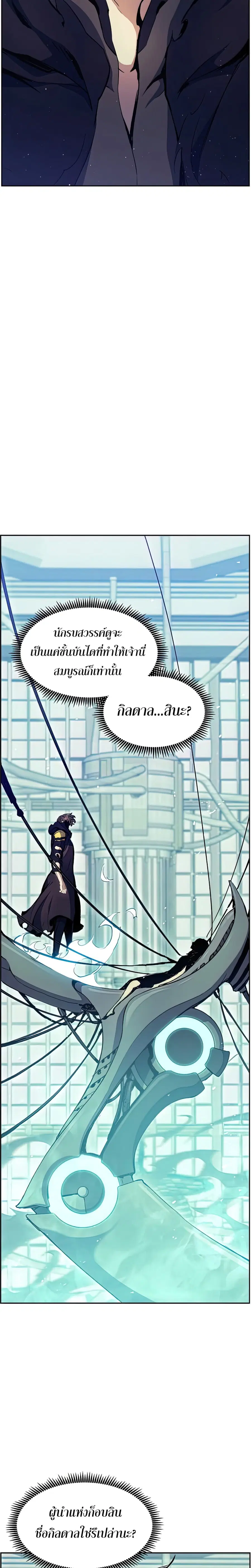 หน้า 11 จาก 29