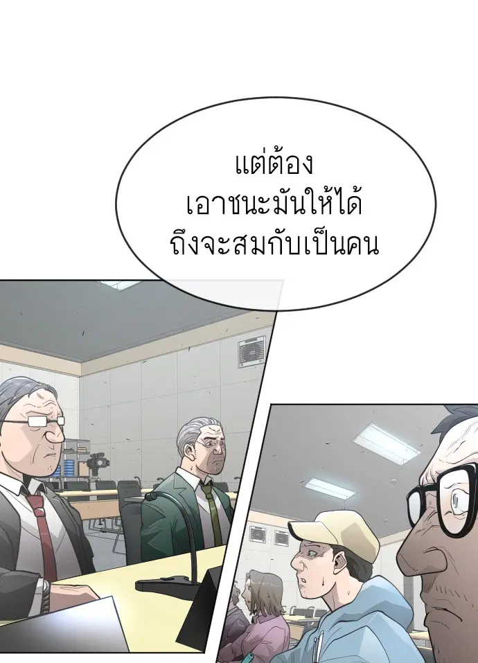 หน้า 53 จาก 126