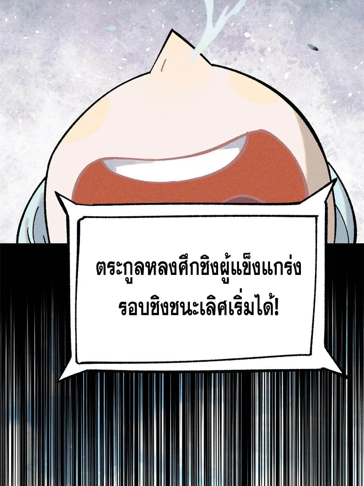 หน้า 7 จาก 78