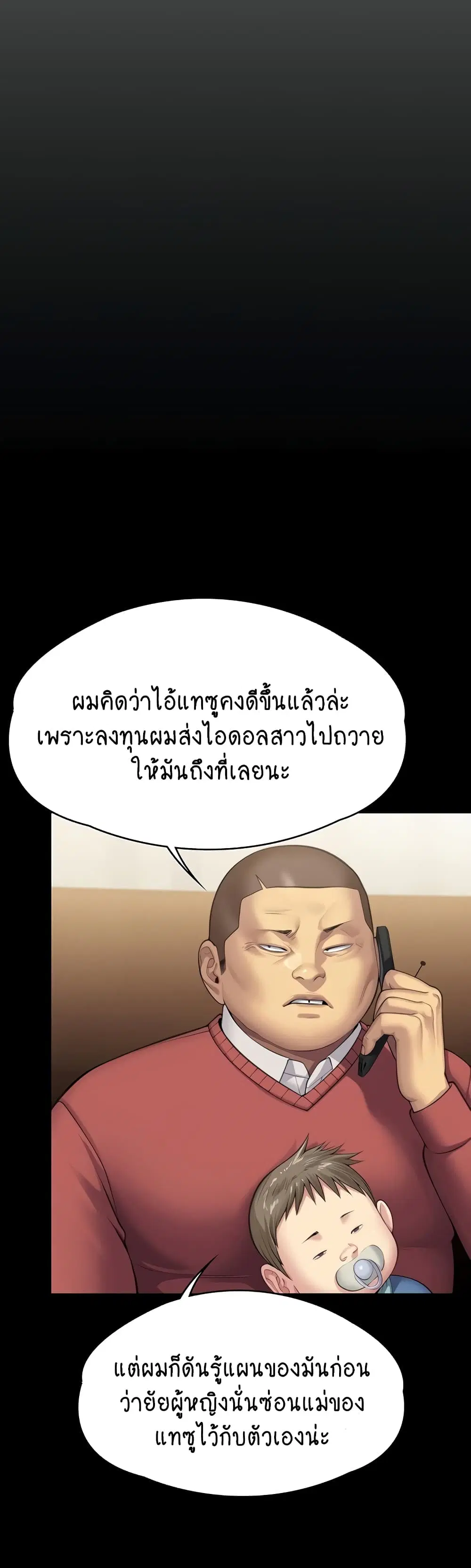 หน้า 33 จาก 80