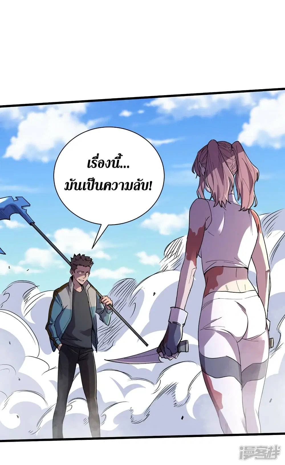 หน้า 23 จาก 29