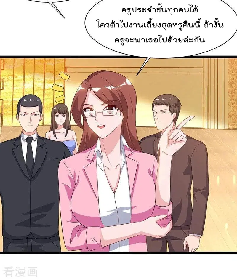 หน้า 33 จาก 34