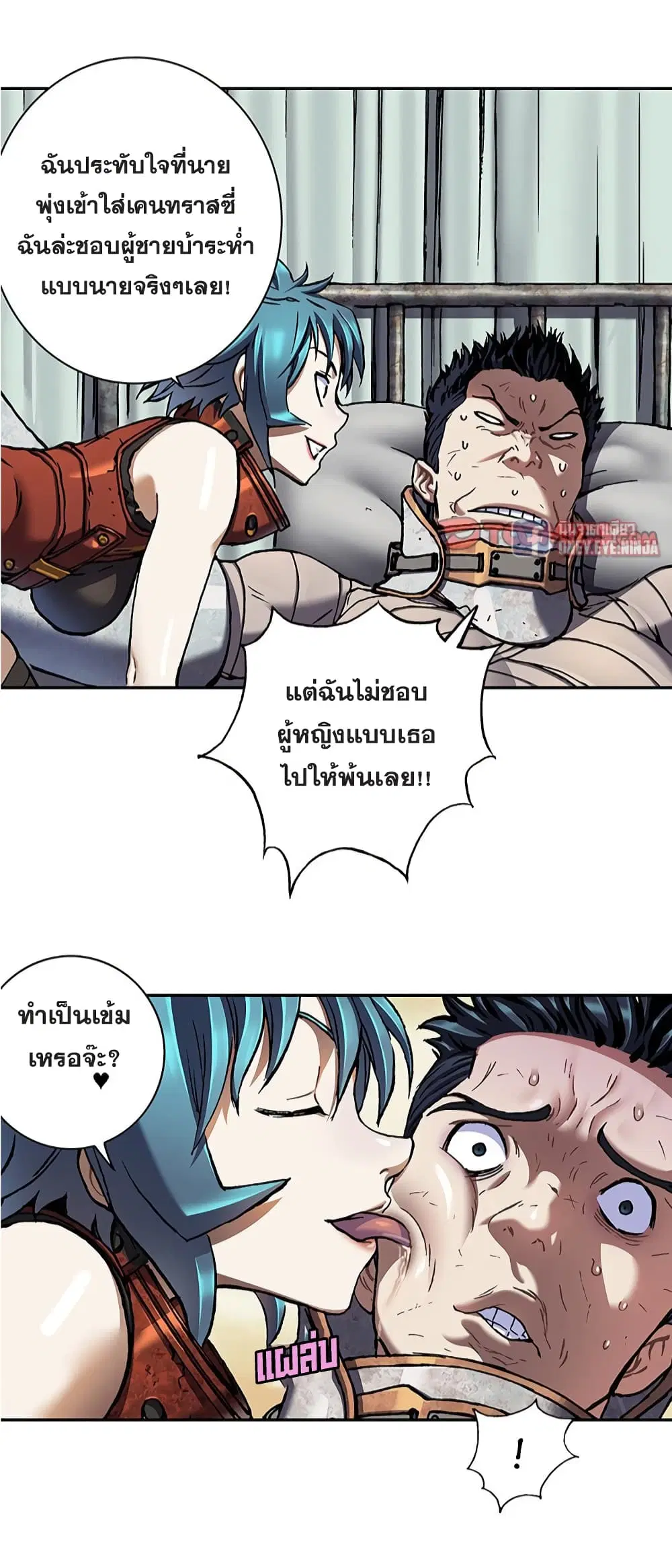 หน้า 37 จาก 45