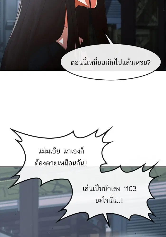 หน้า 17 จาก 99