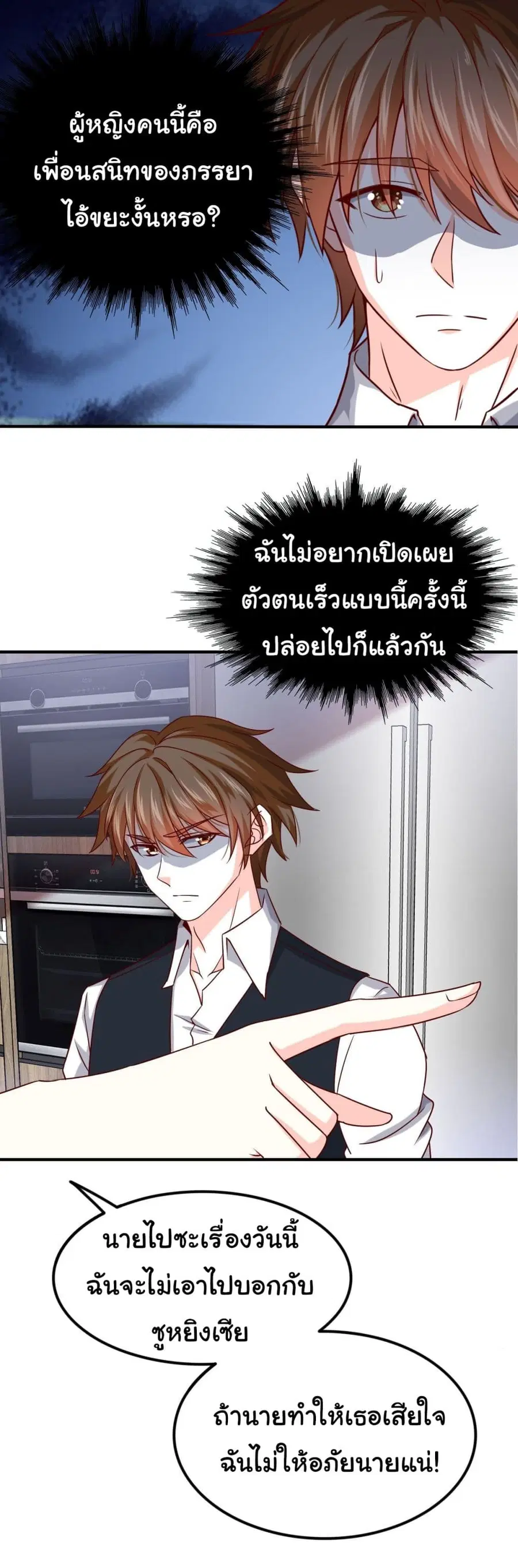 หน้า 22 จาก 25