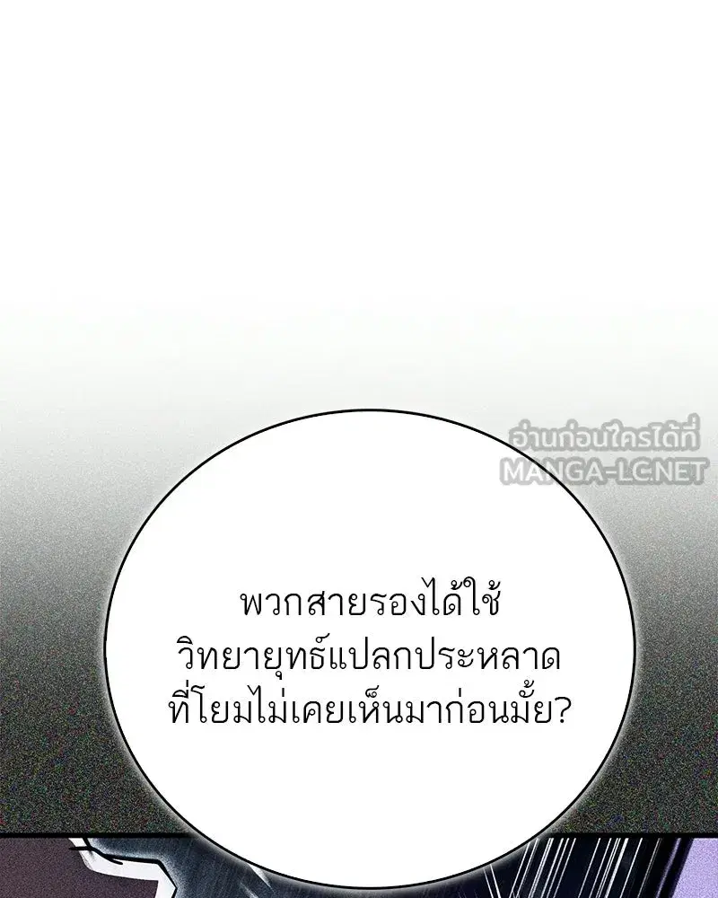 หน้า 93 จาก 175
