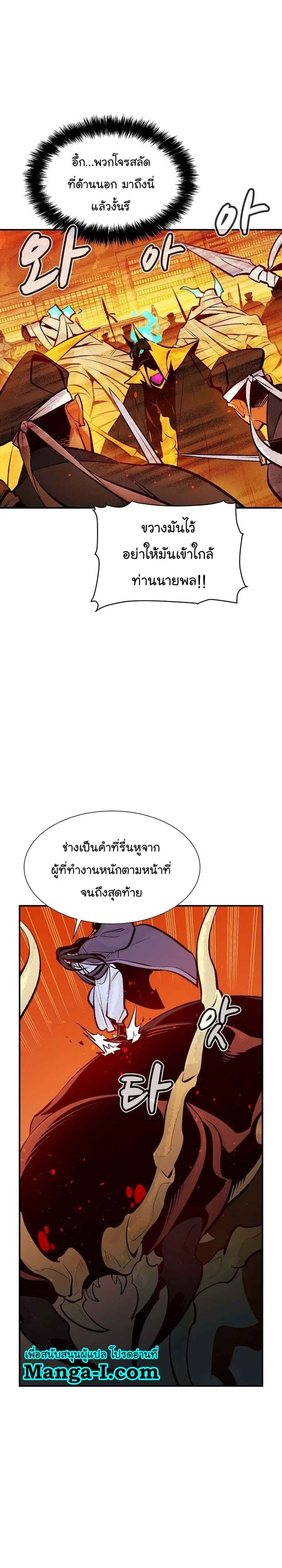 หน้า 33 จาก 48