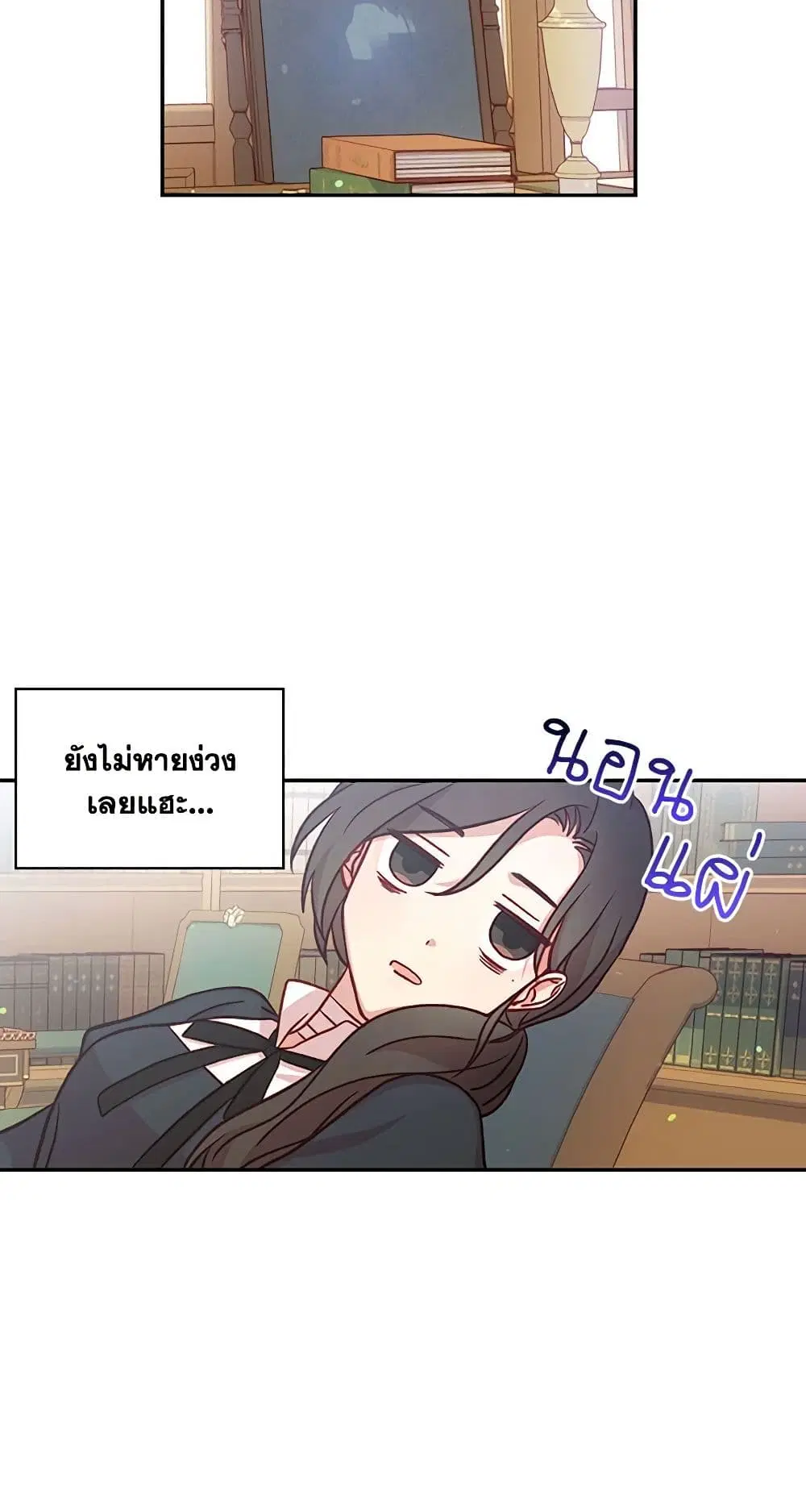 หน้า 3 จาก 36