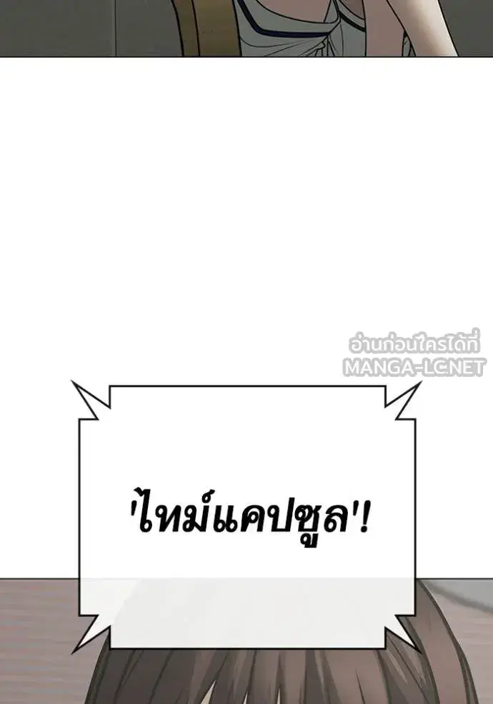 หน้า 145 จาก 208