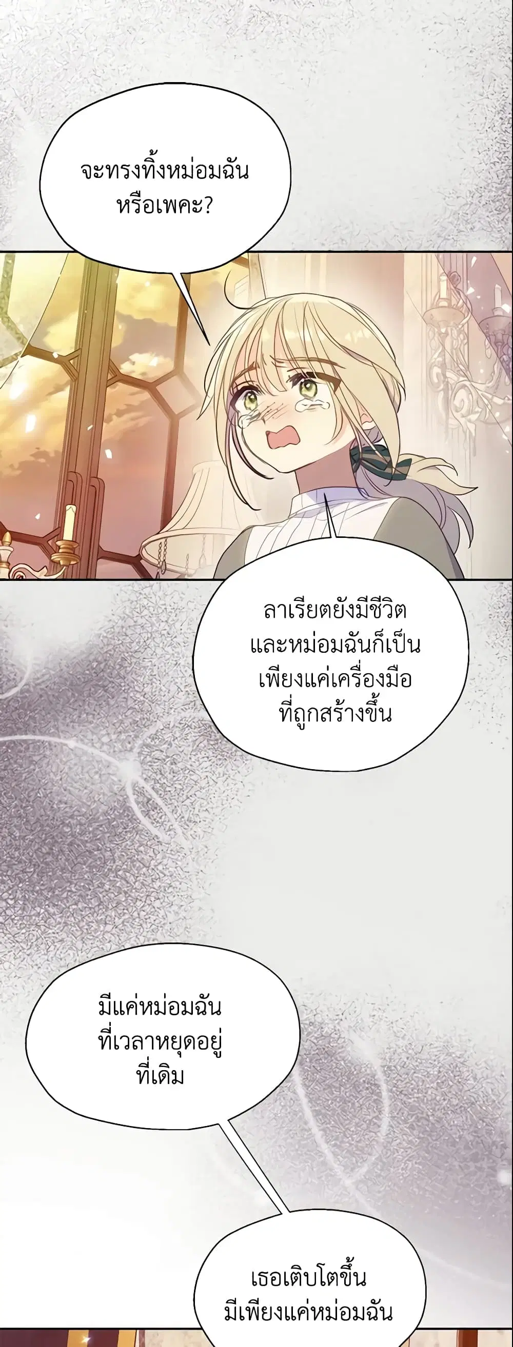 หน้า 4 จาก 37