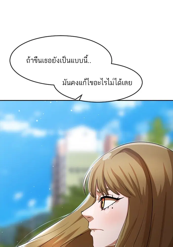 หน้า 14 จาก 164