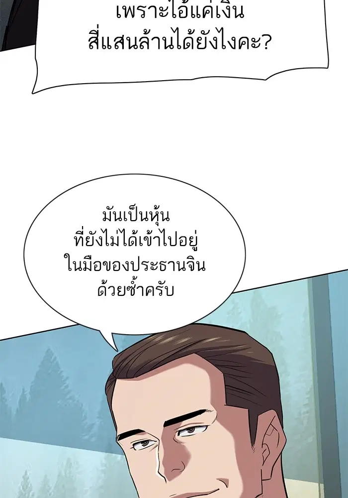 หน้า 91 จาก 149
