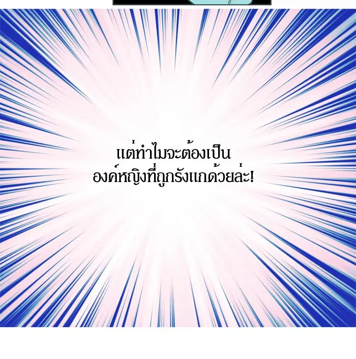 หน้า 36 จาก 37