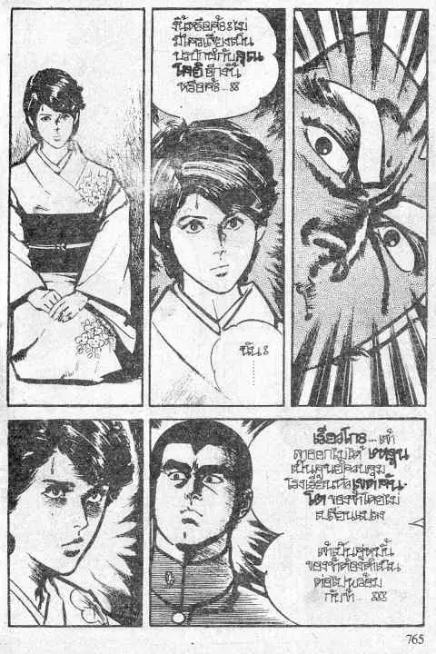 หน้า 29 จาก 43