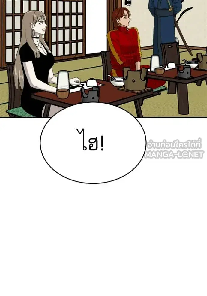 หน้า 139 จาก 160