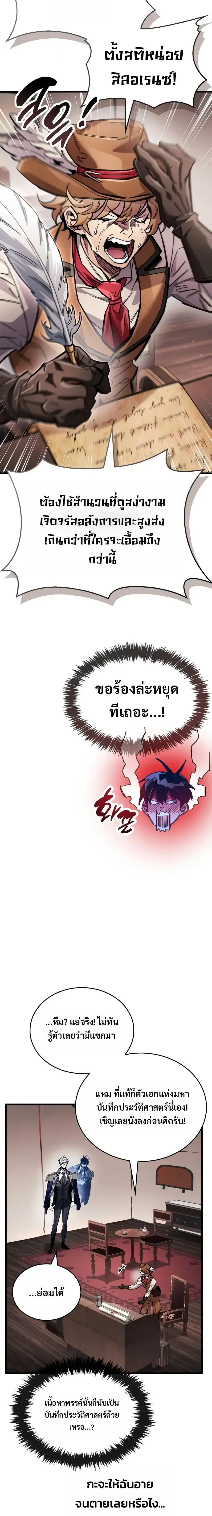 หน้า 5 จาก 31