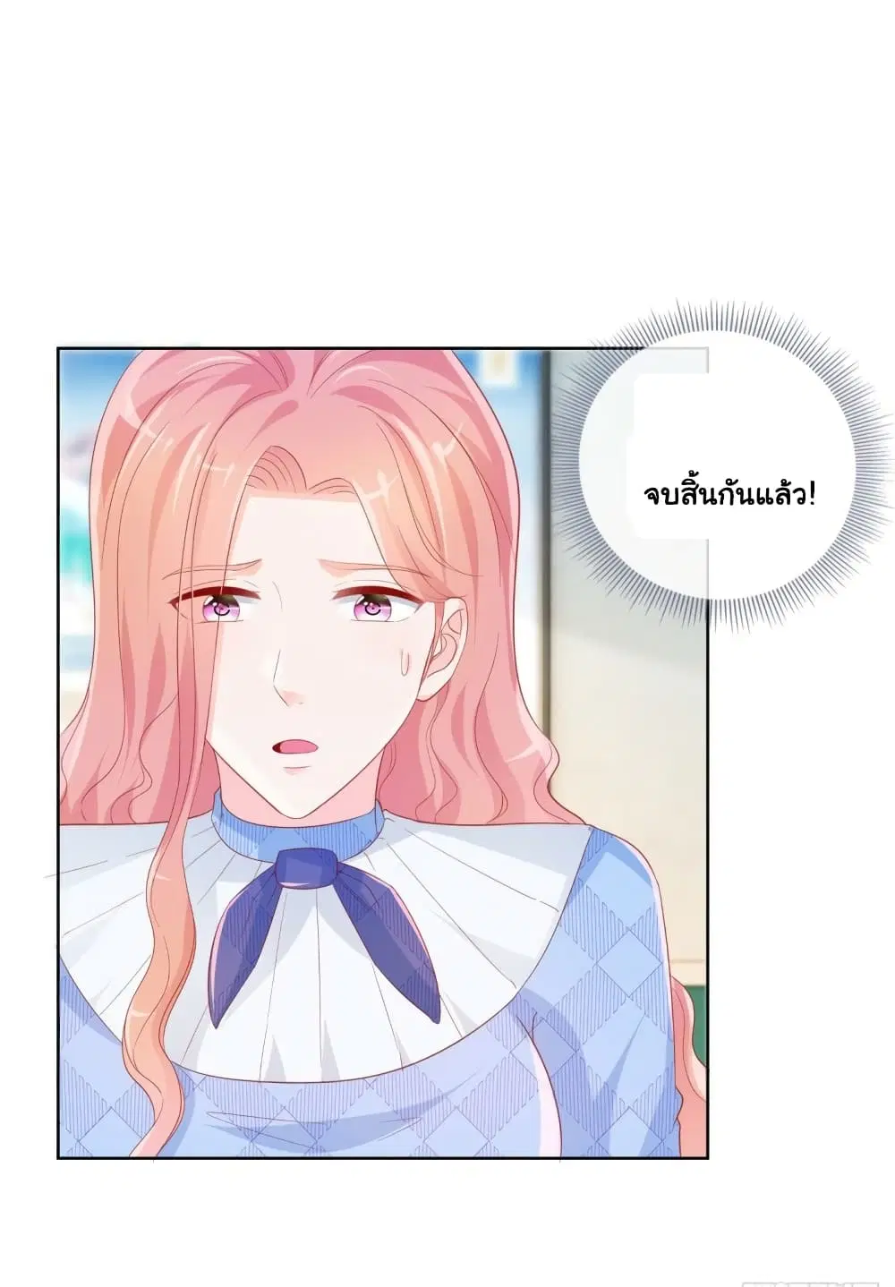 หน้า 7 จาก 29