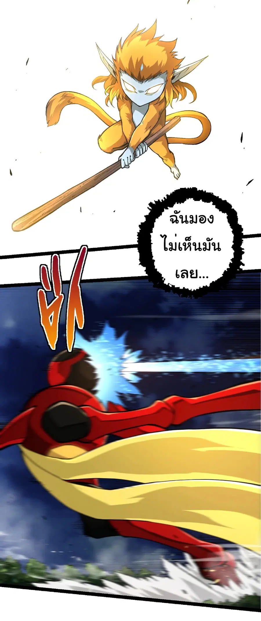 หน้า 22 จาก 33