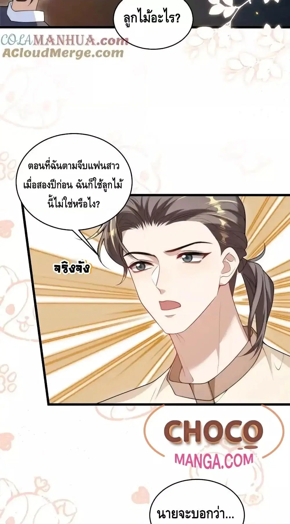 หน้า 26 จาก 32