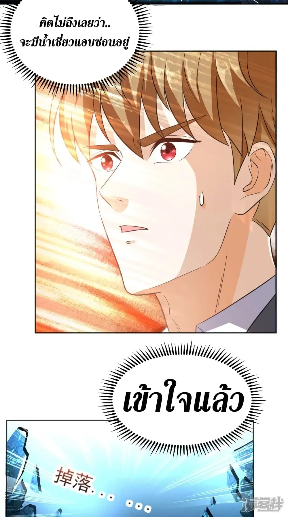 หน้า 16 จาก 36