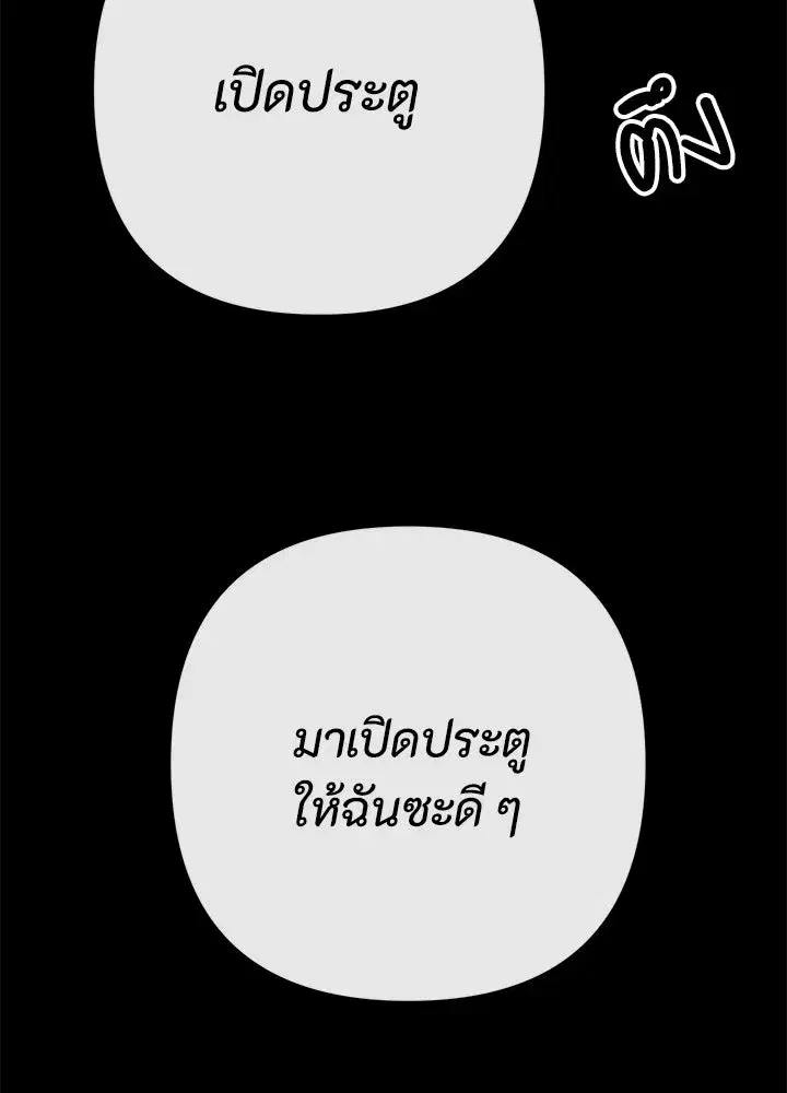 หน้า 17 จาก 157