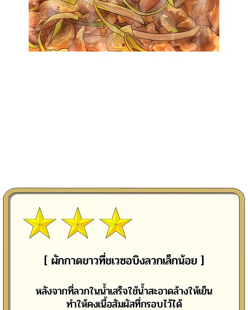 หน้า 56 จาก 96