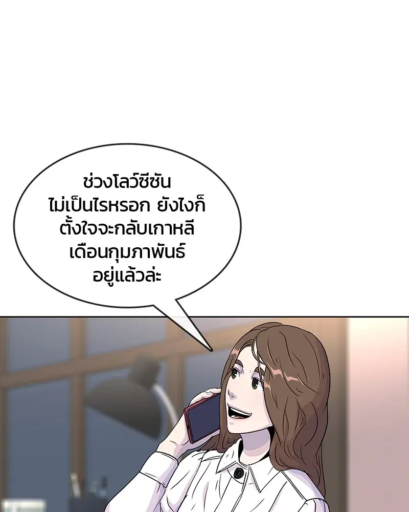 หน้า 5 จาก 96
