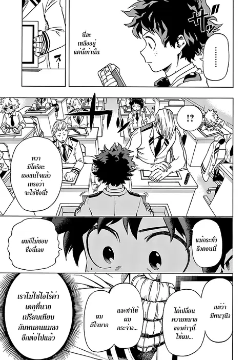 หน้า 17 จาก 20