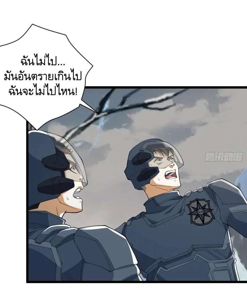 หน้า 33 จาก 59
