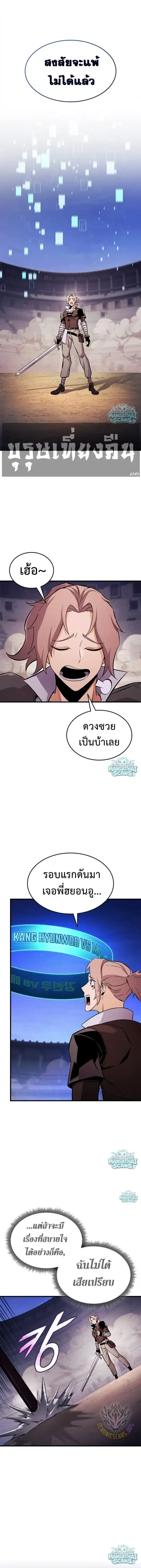 หน้า 11 จาก 20